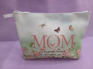20260428_170348 Τσαντάκι νεσεσέρ MOM